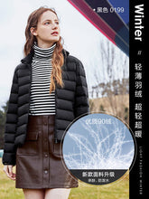 Load image into Gallery viewer, SEMIR 2020 Winter Down Jacket Women Short Jackets New Down Hooded Warm Autumn Slim Coat for Female Casual Tops winter jackets
